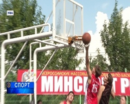 В Уфе День физкультурника баскетболисты отметили традиционным турниром «Оранжевый мяч»