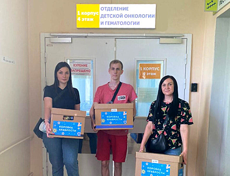 ПСБ наполнил «коробку храбрости» для маленьких пациентов отделения онкогематологии Новосибирской областной больницы