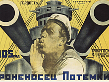 К 100-летию фильма «Броненосец «Потемкин» создается три версии музыки