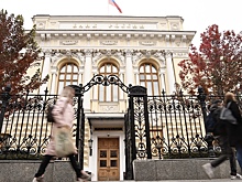 ЦБ утвердил перечень системно значимых банков