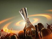 Лига Европы 2019-2020: расписание матчей и последние новости