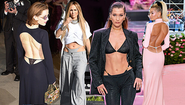 Стринги из-под одежды —  тренд для самых смелых