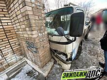 Во Владивостоке на скользкой дороге произошла авария с участием грузовика