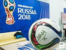 Ростуризм направит главам регионов списки сдающих квартиры на время ЧМ-2018