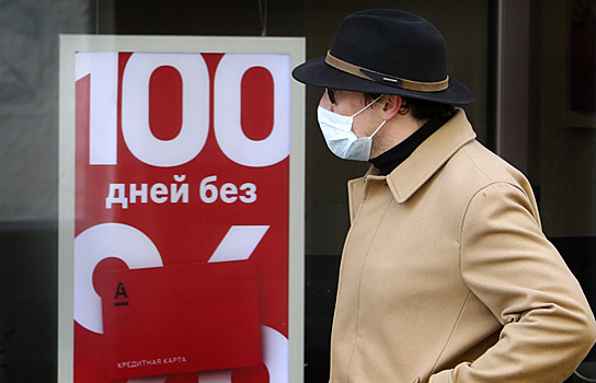 Минфин предложил продлить кредитные каникулы