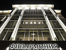 В Мурманской филармонии откроют виртуальный концертный зал