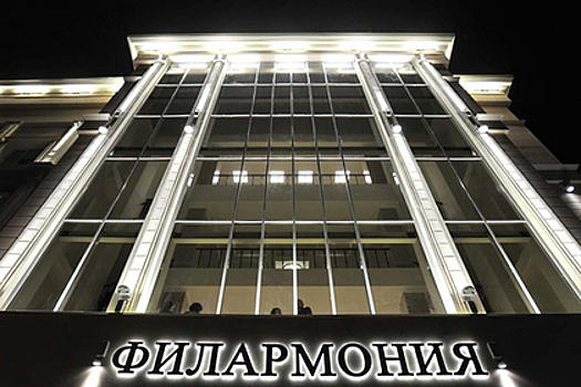В Мурманской филармонии откроют виртуальный концертный зал