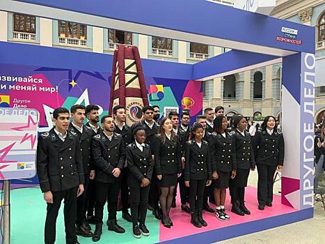 Молодежь России поздравили студенты из Болгарии, Египта и Сирии