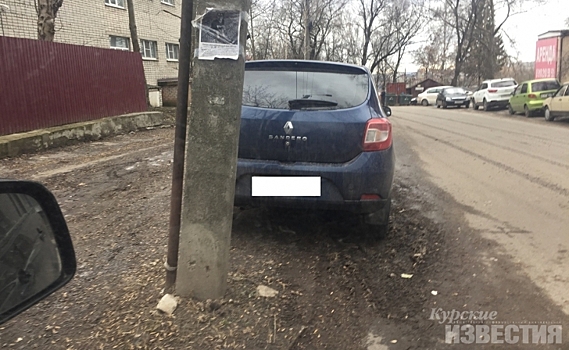 В Курске объявили борьбу с нарушителями правил парковки