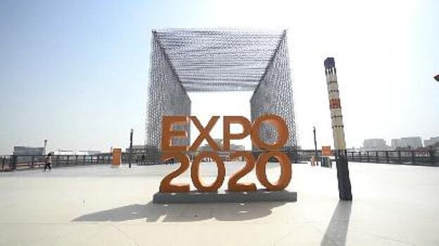 В Дубае открылась всемирная выставка «Экспо-2020»