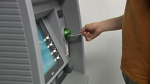 В России намерены отменить банковский роуминг