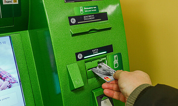 Эксперт рассказал об уязвимости банкоматов