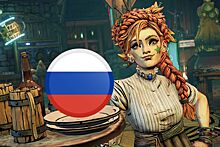 Они не вышли в России: обзор Tiny Tina's Wonderlands, Ghostwire: Tokyo и Dawn of Ragnarok