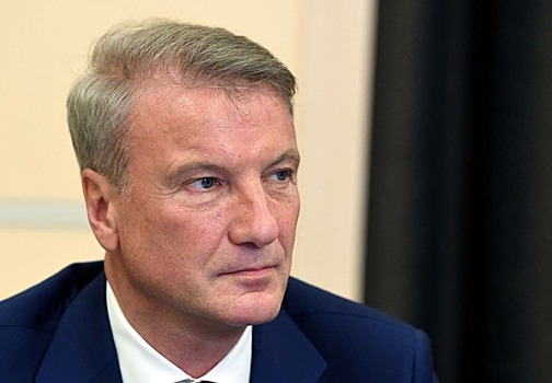 Греф оценил ключевую ставку и прокомментировал слухи о «разводе» с Mail.ru