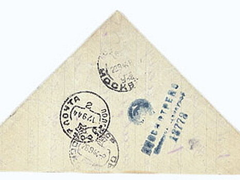 Победители конкурса «МК» «Напиши письмо фронтовику» получили награды