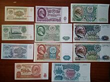 Как по буквам серии определить редкую и дорогую советскую купюру