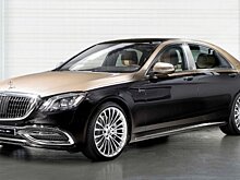 Hofele представляет особый Mercedes-Benz S-Class