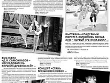 БОЛЬШАЯ АФИША