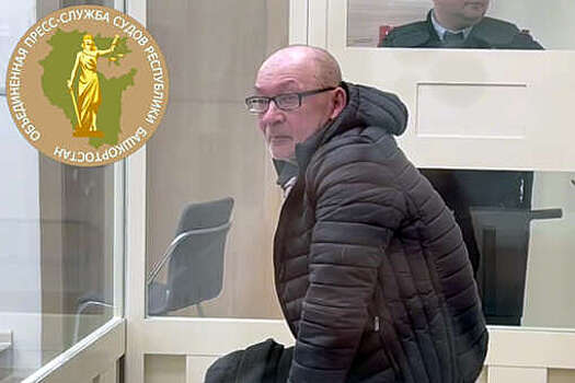 В Башкирии осудили пенсионерка, который заколол ножом избранницу и ее любовника