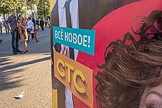 Кира Ласкари возглавит СТС Love