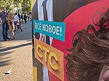 Кира Ласкари возглавит СТС Love