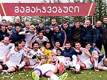 Клуб "Самтредиа" выиграл Суперкубок Грузии по футболу