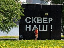 На Урале судят парня, толкнувшего журналиста на митинге у драмтеатра