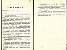 Самовары, молоко и многое другое. История чаепитий в Сокольниках