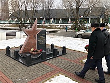 В Конькове почтили память героев