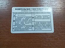Пьяного водителя с поддельными правами задержали на трассе М5 в Жигулевске
