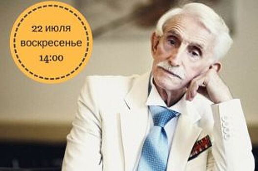 В Оренбургском музее ИЗО пройдет вечер памяти ветерана войны Ю.А.Волчка