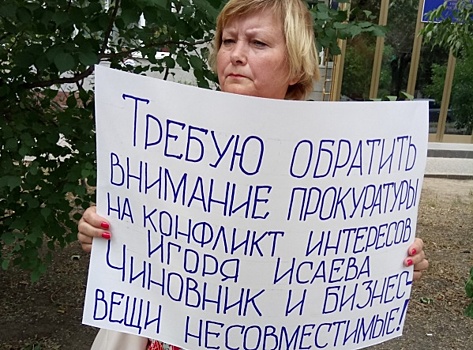 Нижневолжский надзор погряз в мусоре