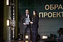 Москва получила приз профориентационной премии «Россия – мои горизонты»