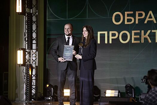 Москва получила приз профориентационной премии «Россия – мои горизонты»