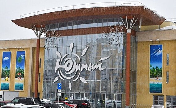 Очевидцы сообщили об эвакуации нескольких торговых центров в Казани