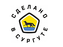 Бренд города Сургута — какой он?