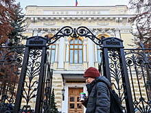 Экономист спрогнозировал решение ЦБ по ключевой ставке