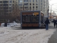 Следователи начали проверку из-за массового отравления шаурмой в Екатеринбурге