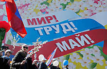 Как дорого обходятся России продолжительные майские праздники?