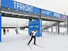 Первая в Москве флагманская лыжная трасса пользуется спросом