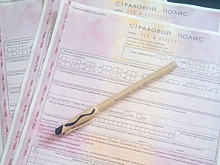 Полисы ОСАГО дорожают: в чем причина и есть ли пределы для роста цен?