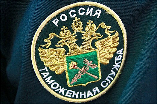Курской таможне 30 лет
