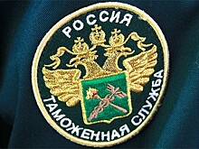 Курской таможне 30 лет