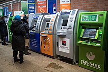 Москвичи стали реже снимать наличные в банкоматах