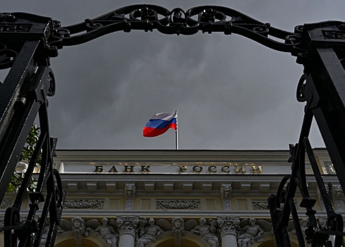 Центробанк снова снизил ключевую ставку. Что изменится для россиян