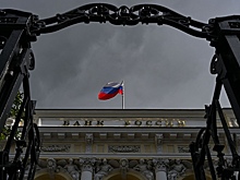 Центробанк снова снизил ключевую ставку. Что изменится для россиян