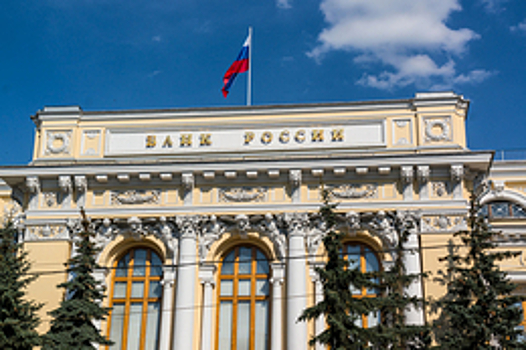 Центробанк отозвал лицензию у московского банка «Анелик РУ»