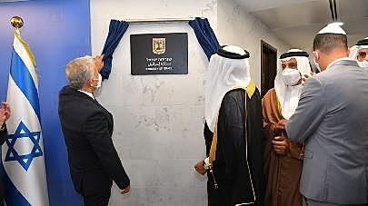 Посольство Бахрейна в Израиле планируют открыть до конца 2021 года