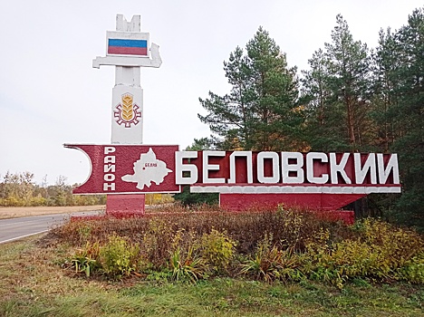 В Беловском районе Курской области ВСУ обстреливают дороги с помощью дронов