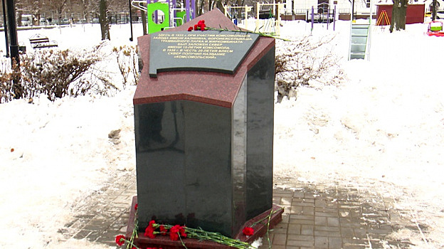В Воронеже празднование 100-летия ВЛКСМ завершили открытием памятника комсомольцам